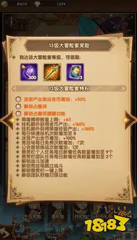 剑与远征占星师单抽券使用攻略，揭秘高效抽奖技巧