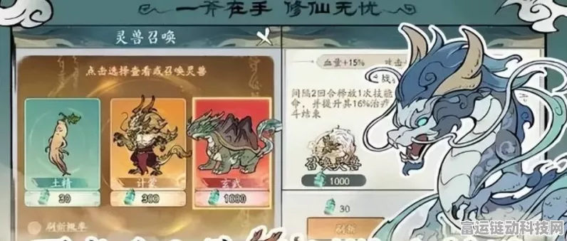 探秘寻道大千，天地法则的致胜秘籍