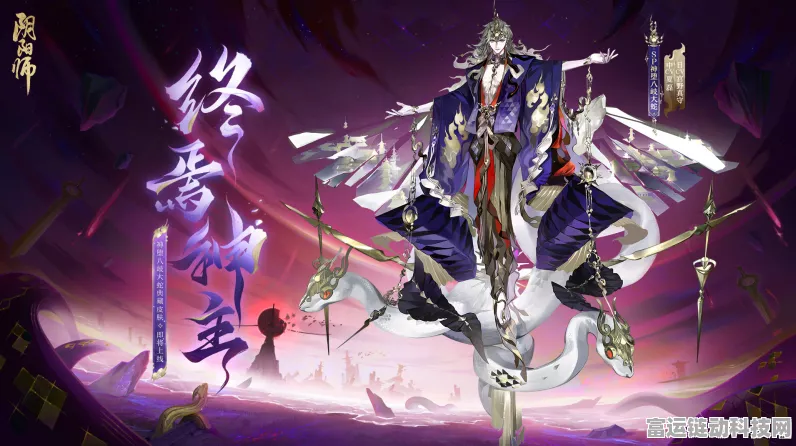 阴阳师神堕八岐大蛇，震撼技能特效全解析