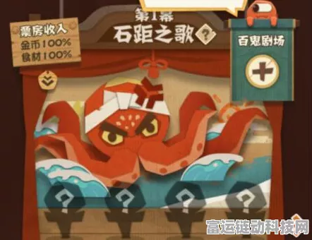 阴阳师扭蛋币全攻略，解锁稀有式神不再是梦！