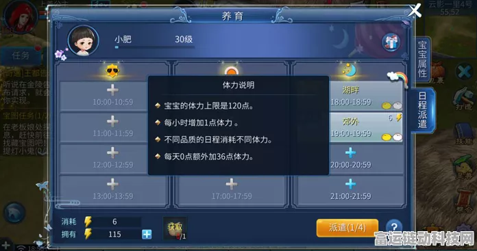 畅玩霍格沃茨之遗，爱幽灵任务全攻略指南