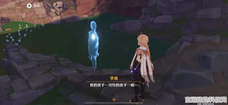 畅玩霍格沃茨之遗，爱幽灵任务全攻略指南