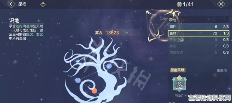 妄想山海氏族商店深度解析，打造与寻宝全攻略