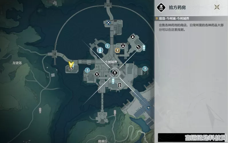 鸣潮必知！妙弋花采集绝密线路大公开