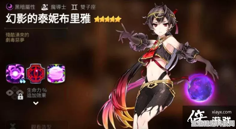 称霸第七史诗，暗扇装备与神器的绝佳搭配秘籍