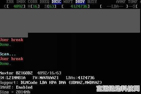 手游界新宠，揭秘HDDL手游设备故障检测神器操作秘籍与必备贴士