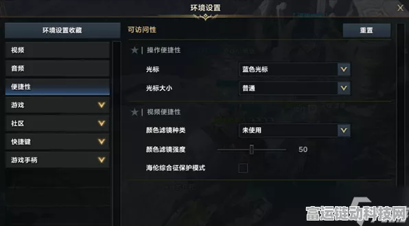 命运方舟，电脑配置大揭秘