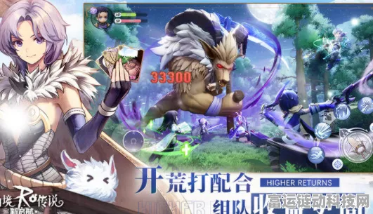 仙境传说 RO 新启航，新手开荒秘籍大公开