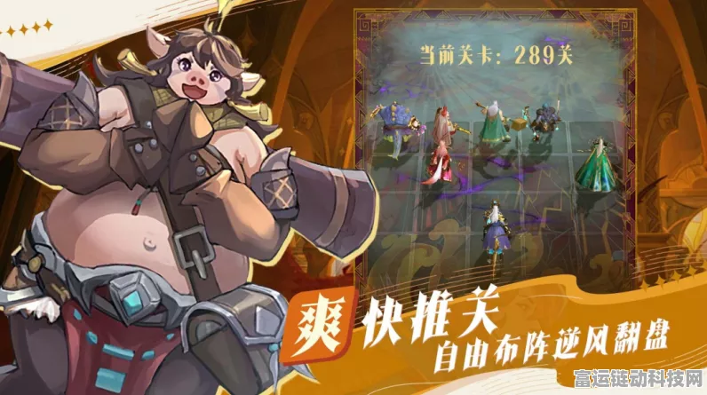 最后的勇者，必知的 T0 超强角色全解析