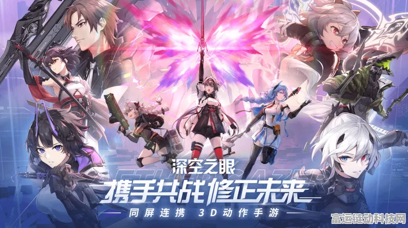 深空之眼礼包兑换码使用秘籍大公开