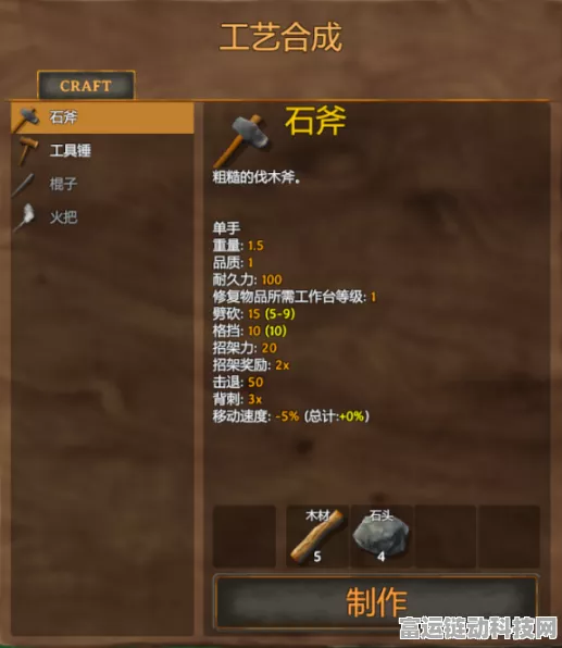 轻松掌握！英灵神殿作弊码的正确使用秘籍