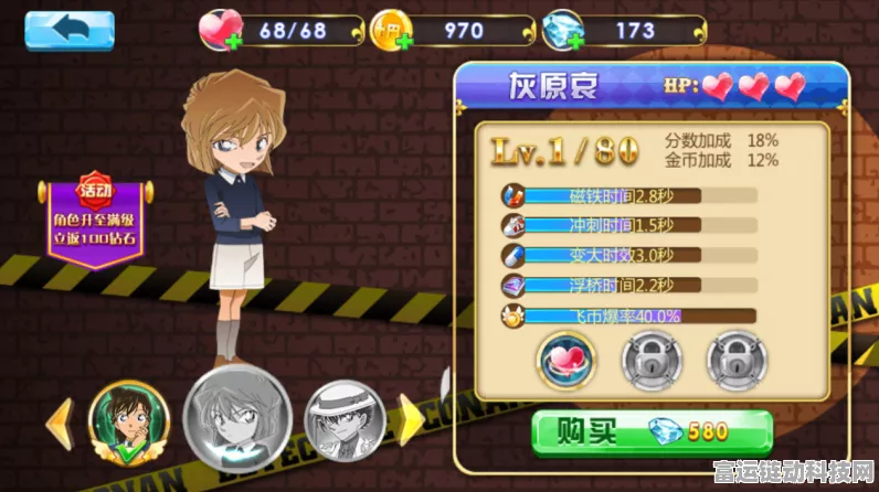 安尼姆的无尽旅途，吉吉与蒙技能全解析及角色探秘