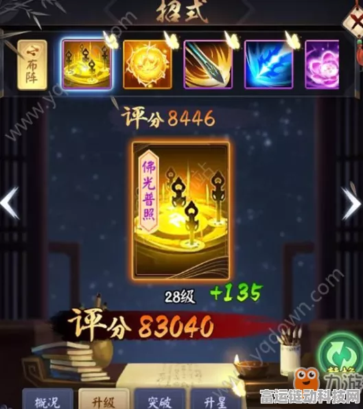 燕云十六声，剑气纵横心法获取秘籍大揭秘