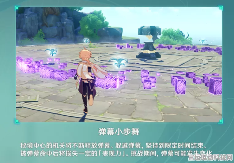 原神风花节万风逐花第五天通关秘籍，你掌握了吗？