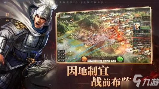三国志战略版虎卫军阵容搭配与战法推荐深度解析