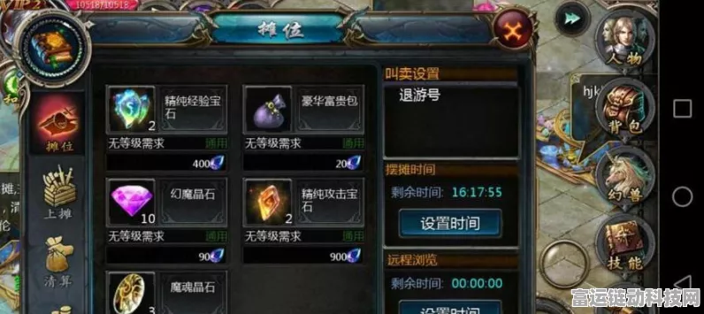 魔域手游三宠解锁全攻略，揭秘终极战斗伙伴培育秘籍