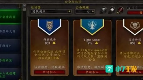 手游资讯，魔兽世界公会声望提升全攻略，解锁专属荣耀！