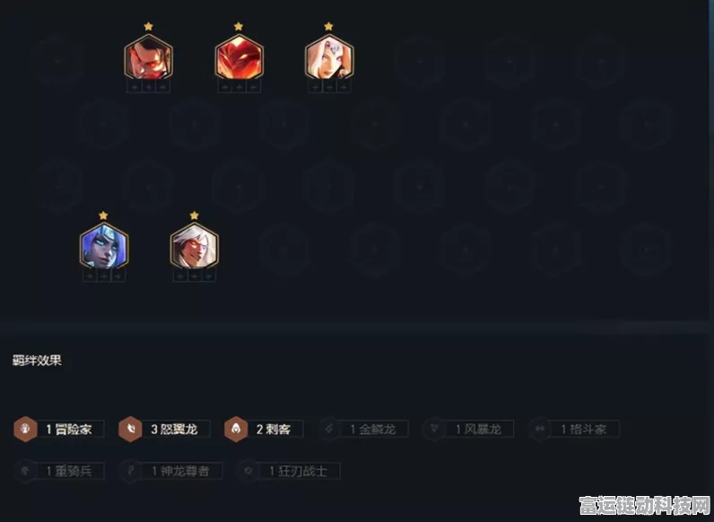 云顶之弈 S7 玉龙 EZ 阵容无敌搭配秘籍