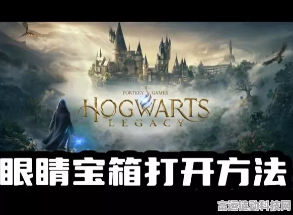 霍格沃茨之遗，重新捏脸秘籍大公开