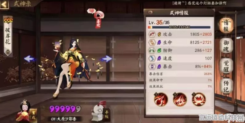 阴阳师新区万事屋预约秘籍大公开！