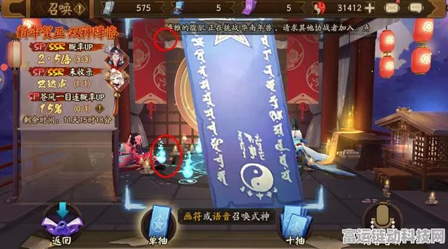 阴阳师新区万事屋预约秘籍大公开！