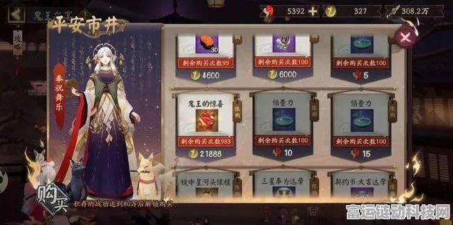 阴阳师新区万事屋预约秘籍大公开！