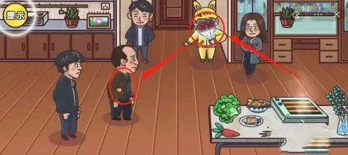 剧情梗传第 2 关通关秘籍大揭秘