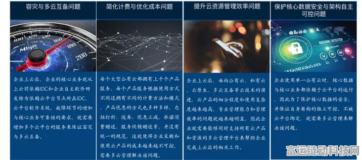高通荣耀加冕，荣获2024 ICT产业高质量发展推荐，引领手游技术革新