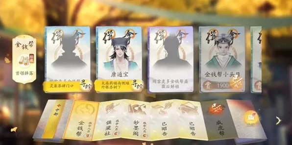 射雕手游绝密攻略，揭秘鹿纹马鞍的获取途径与竞技细节