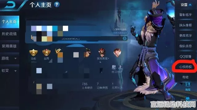 王者荣耀心悦会员专属皮肤获取攻略，解锁荣耀新篇章
