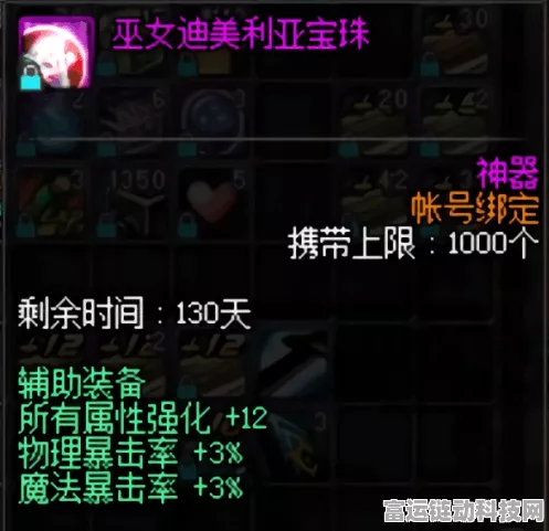 DNF110 版本黑暗武士附魔秘籍，如何打造最强战力