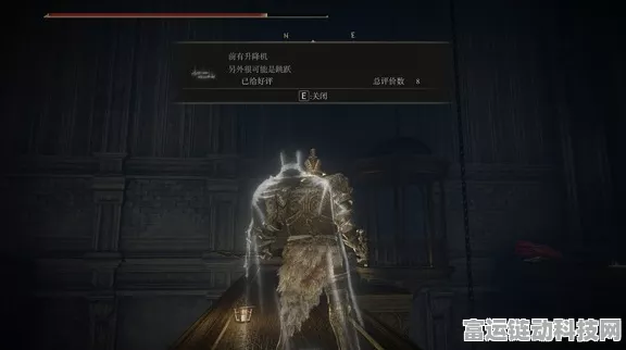 艾尔登法环 DLC 必知，锻造魔像泰乌尔骨灰轻松获取秘籍