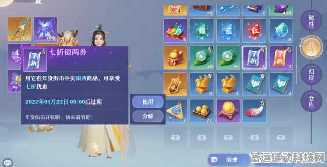 梦幻新诛仙，轻松获取魅灵的秘籍大公开