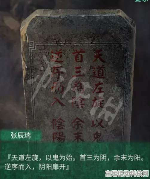 纸嫁衣4红丝缠第五章深度攻略，揭秘全剧情流程与解谜技巧