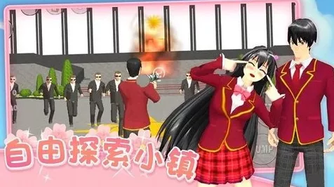 爱的魔力别针，樱花校园浪漫结婚秘籍大公开