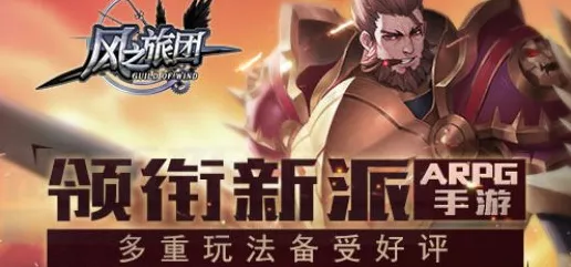 乐道新风尚深度解析，革新体验与启示，揭秘手游新纪元