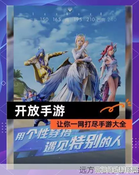 乐道新风尚深度解析，革新体验与启示，揭秘手游新纪元