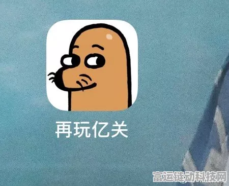 破解难关！一代沙雕花光一个亿 2 通关秘籍
