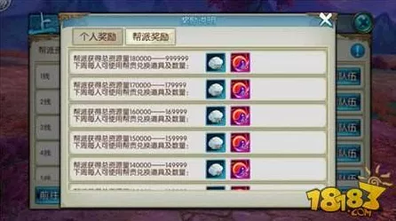 探秘诛仙世界，帮会人数上限全解析