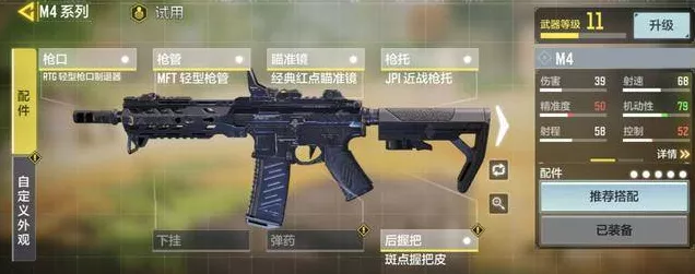 使命召唤手游CODM，冲锋枪王者争霸，谁主沉浮？