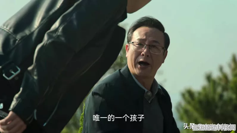超级达人启强偷窥关卡深度解析，高手通关秘籍大公开