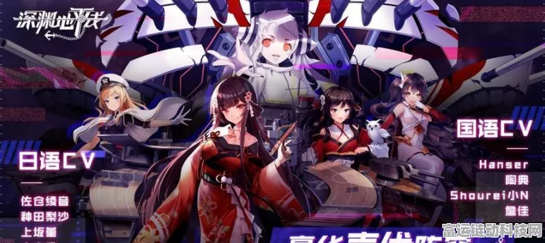 深渊地平线开荒攻略，新手必练角色大揭秘，助你征服深海战场！