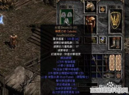 暗黑破坏神 4 大义行动任务全解析，通关秘籍大公开