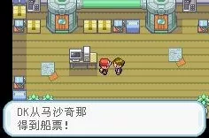 新手必看！口袋妖怪火红一周目详尽攻略指南