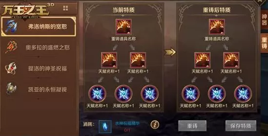 原神流浪者武器大揭秘，最优选择与深度解析