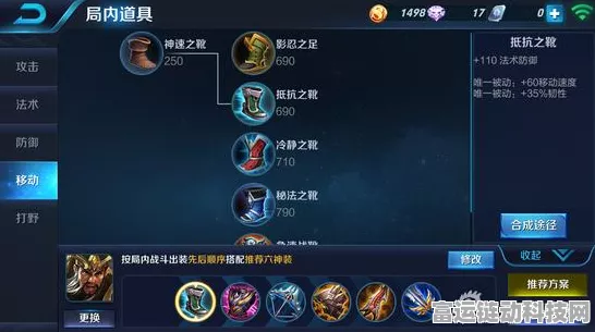 手游攻略，七关羽顶级装备搭配与实战作用深度剖析