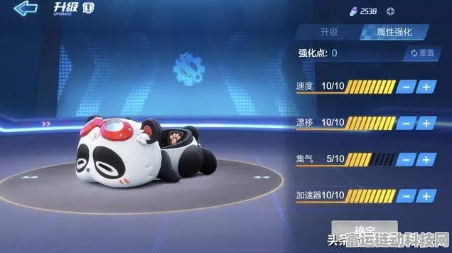 跑跑卡丁车，传说车极速升级秘籍大揭秘