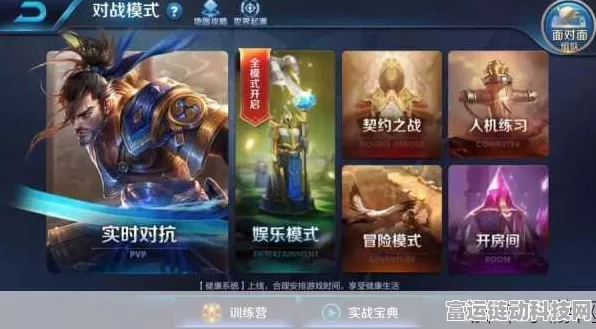王者荣耀菜狗模式神秘开启，入口大揭秘！