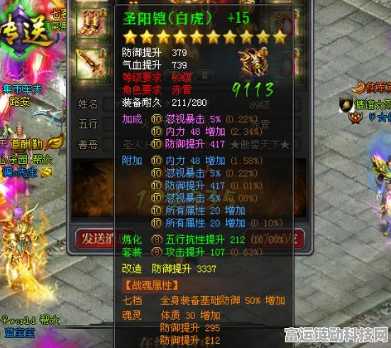 泰拉瑞亚战士终极毕业饰品全揭秘，打造无敌战神的必备神器