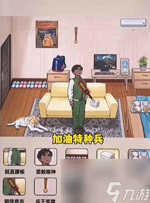 爆梗找茬王，希望小学通关秘籍大揭秘
